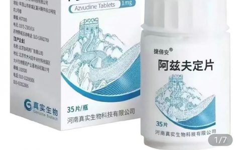 新冠口服药线上开售，1瓶350元！厂商紧急回应，实控人煤老板出身！