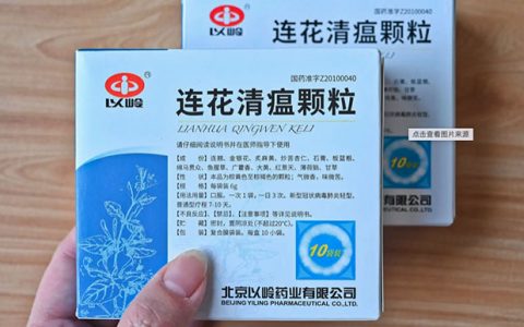 阿兹夫定片被纳入诊疗方案中药代表 以岭药业、康缘药业等新冠药市场面临挑战