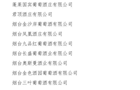 “万言书”泣血乞求暂缓召开，糖酒会究竟发生了什么?