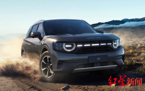 新车变车模，自游家2.4万辆订单交不出车全额退款