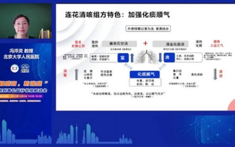 累计应用11亿余人次！连花清瘟在抗疫中发挥重大作用