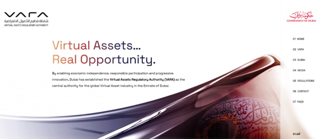 沙漠中的清泉，迪拜区块链的野望与挑战