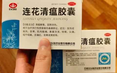 连花清瘟胶囊/颗粒安全性述评