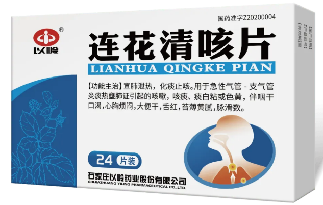国家中医局发布：新冠病毒感染者居家中医药干预指引，这些药物你须知道