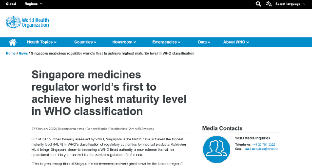 新加坡卫生科学局：以岭药业连花清咳片获中成药注册批文