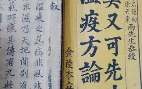 辨病与辨证相结合！连花清瘟组方治新冠肺炎的依据是什么？