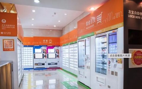 蚂蚁集团坐镇！友宝在线“流血”再战上市