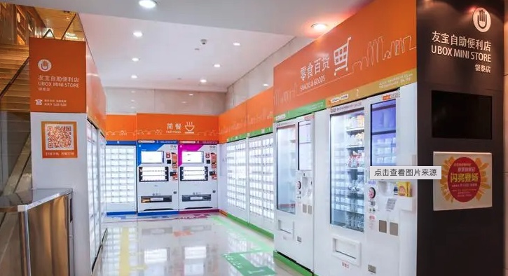 蚂蚁集团坐镇！友宝在线“流血”再战上市