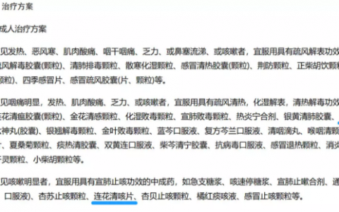 咳嗽频发，止咳药怎么选？