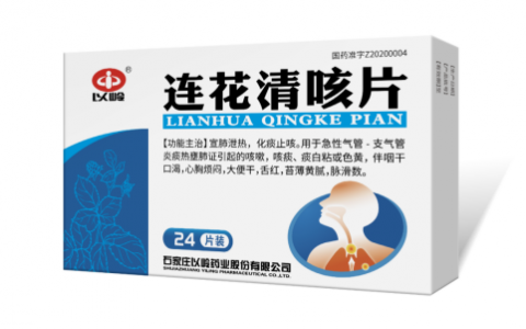 再次列入新冠治疗药物储备目录，连花清咳片你了解吗？