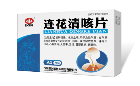 流感、新冠感染风险叠加，连花清咳了解一下？