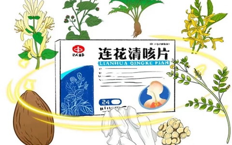 中医药治疗推荐连花清咳《新冠感染基层诊疗和服务指南（第一版）》发布