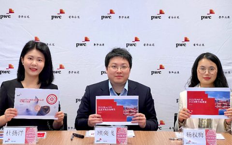 普华永道：2022年四川省并购交易金额逆市上扬，居西部地区首位