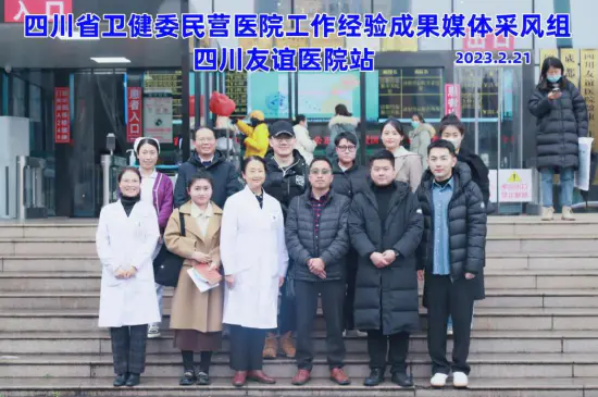 走进盈康一生旗下医院,探寻社会办医高质量发展脉络