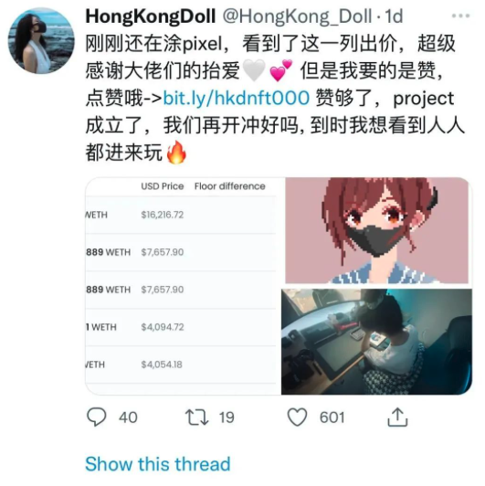 玩偶姐姐“炒币”24小时亏损130万！网友惊呼：“这是要复出了”？