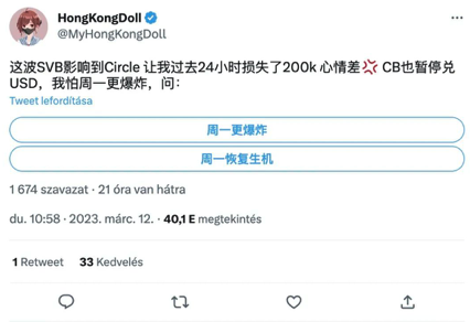玩偶姐姐“炒币”24小时亏损130万！网友惊呼：“这是要复出了”？
