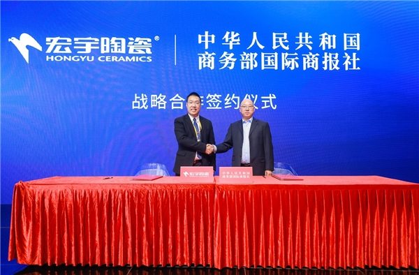 解码宏宇陶瓷品牌升级战略，激发行业发展新动能