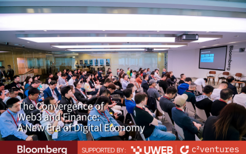 Web3与传统金融怎么融合？10多名重磅嘉宾齐聚香港共同支招
