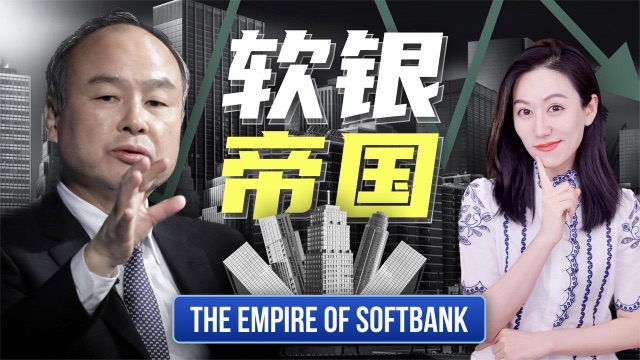 “赌徒”孙正义：All in全球科技独角兽，投资阿里逛赚3000倍，却只当过1天世界首富