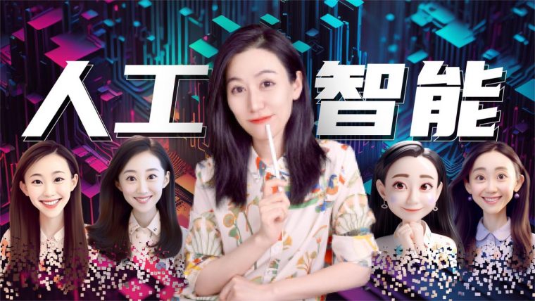 AI竞赛不断升温，AGI离我们还有多远？