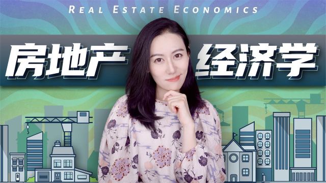 房地产泡沫十有八九属于信用泡沫，专业机构一般通过哪些数据分析预测房价？