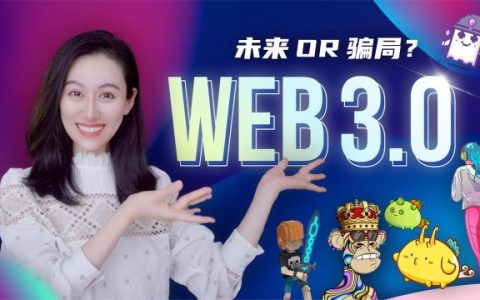 要人才有人才，要资本有资本，要热度有热度，Web3何以成为天然风口？
