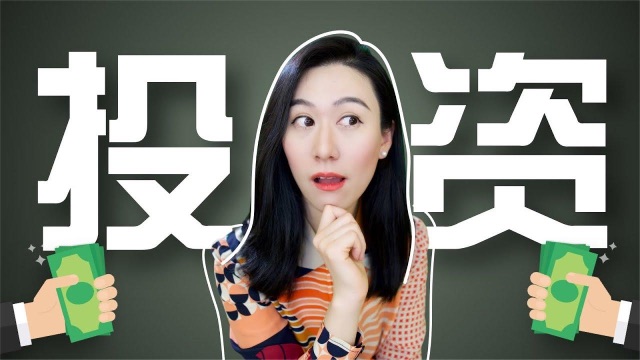 风投、私募、资本、基金傻傻分不清？ABCDEFG轮融资各有啥门道？