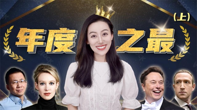 2022年全球经济回顾：特斯拉跌68%，阿达尼成亚洲首富，爱尔兰GDP领先，美国鸡蛋涨了4倍