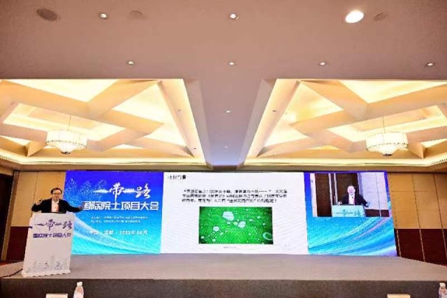 “一带一路”国际院士项目大会在蓉举行