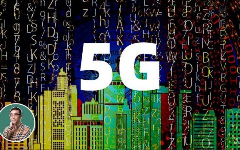 高速率、低延迟、大容量，5G将给世界带来什么？我们离毫米波5G还有多远？