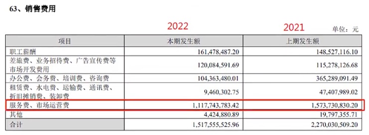 振东制药58亿卖掉业绩“命根子”，实控人落袋10亿后，再通过资金占用继续搞钱