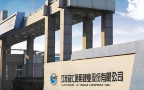 容汇锂业转战创业板：业绩变脸风险高悬，行业分类“量身定制”