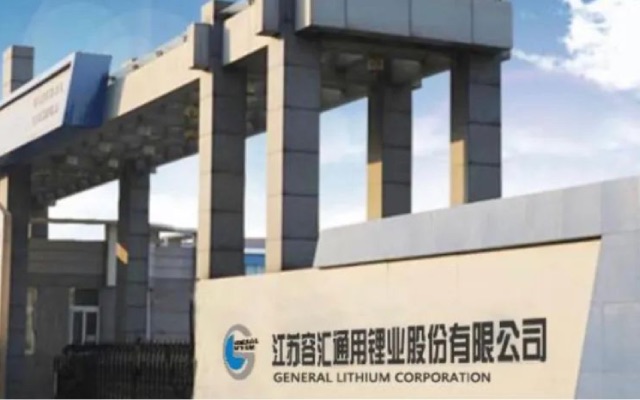 容汇锂业转战创业板：业绩变脸风险高悬，行业分类“量身定制”