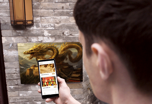 端午必备潮流玩法！打卡“洛带金龙·灵犀幻境”AR活动