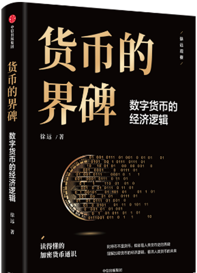 观点：比特币被快速接受的大背景是21世纪以来的“印钞比赛”