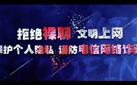 男子看黄推掉陷阱，两个多小时被骗20余万，18万多是从借呗、招联、美团、携程、中邮、马上消费金融临时借来的