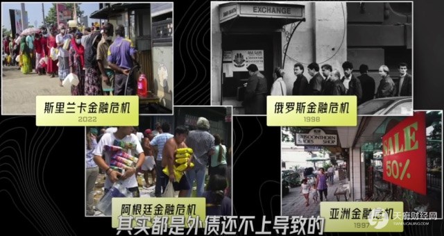 一文读懂国债：内债、外债有啥区别？国债如何决定利率？量化宽松实质是什么？债务上限由谁决定？债务过高怎么办？