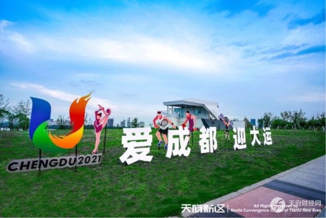 创新呵护！四川奥洁荣获成都第31届世界大学生夏季运动会指定消毒服务·赞助商