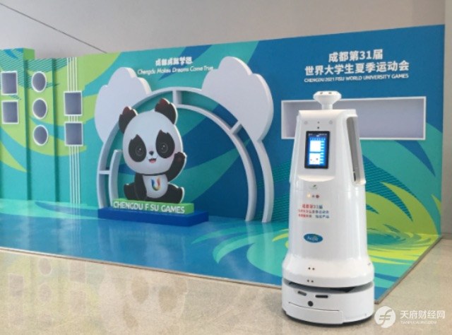 创新呵护！四川奥洁荣获成都第31届世界大学生夏季运动会指定消毒服务·赞助商