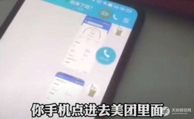 电信诈骗防骗指南：你之所以还没被骗过，因为适合你的剧本还在路上