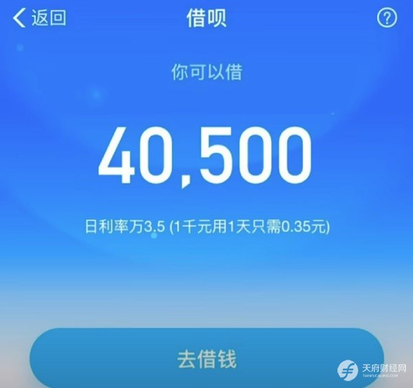 男子看黄推掉陷阱，两个多小时被骗20余万，18万多是从借呗、招联、美团、携程、中邮、马上消费金融临时借来的