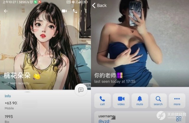 出逃“缅北”，你需要打破信息屏障