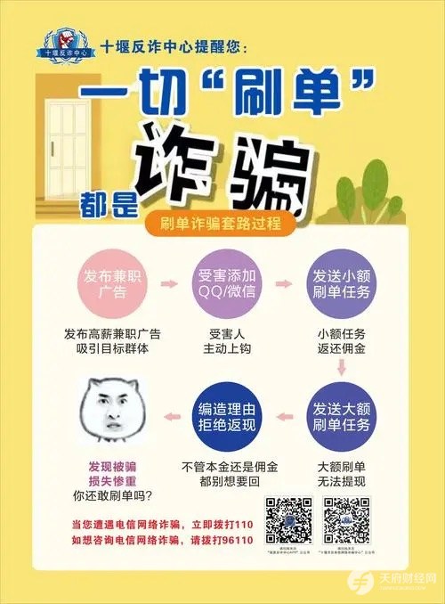 黑客小伙大战缅北诈骗集团：他们骗了我姥姥的养老钱，这是我必须要完成的复仇