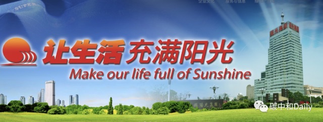 跨界转型一波三折 江苏阳光“光伏梦”停留在纸面