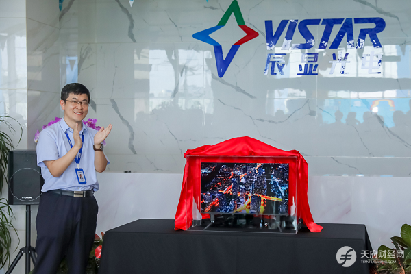 首款P0.5 TFT基无边框Micro-LED拼接屏发布会隆重举行