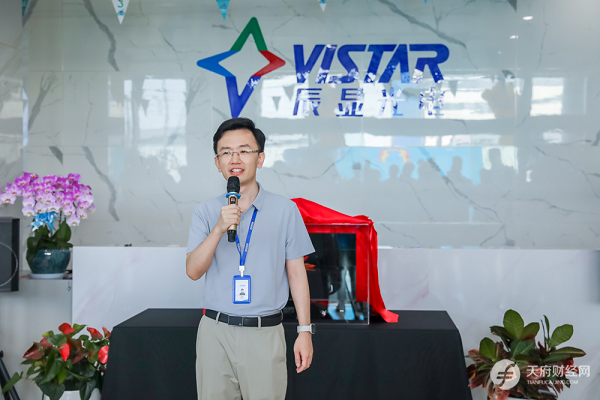 首款P0.5 TFT基无边框Micro-LED拼接屏发布会隆重举行