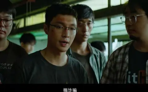 加密货币诈骗追回指南：揭秘八大套路，守卫您的Web3资产安全
