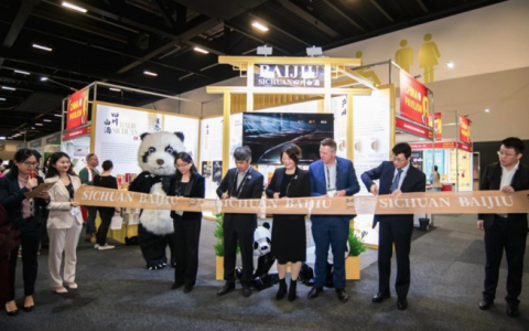 五粮液亮相2023川酒全球行澳大利亚悉尼站暨川酒专项品牌推广活动