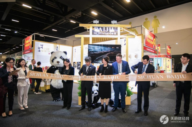 五粮液亮相2023川酒全球行澳大利亚悉尼站暨川酒专项品牌推广活动