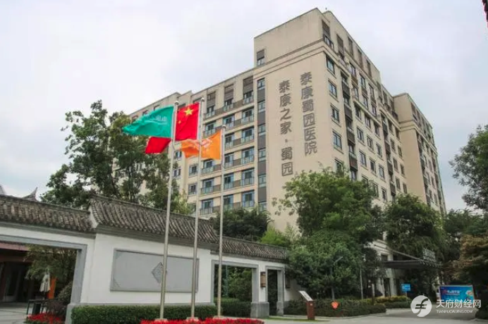 泰康之家·蜀园入住居民超千人 医养融合打造蓉城高品质享老标杆